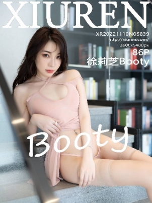 She：我的魅惑