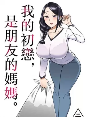 调教宫廷恶女