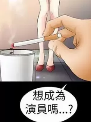 危险的爱(完结)