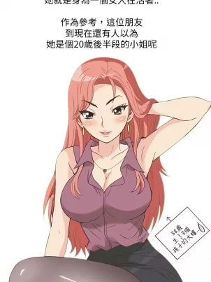 海贼王漫画免费阅